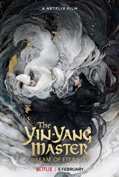 The Yin-Yang Master: Dream of Eternity vanaf 5 februari ...